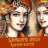 About Sanware Aesa Karam Karde Song